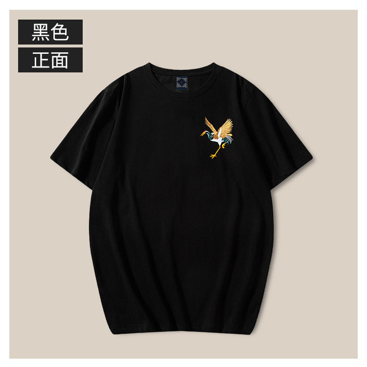 CHAORAN T-SHIRT