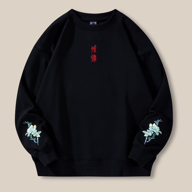 Kirin Heavy Industries embroidered sweatshirt men's Chinese style cotton loose trend plus size trendy brand men's jacket round neck youth
