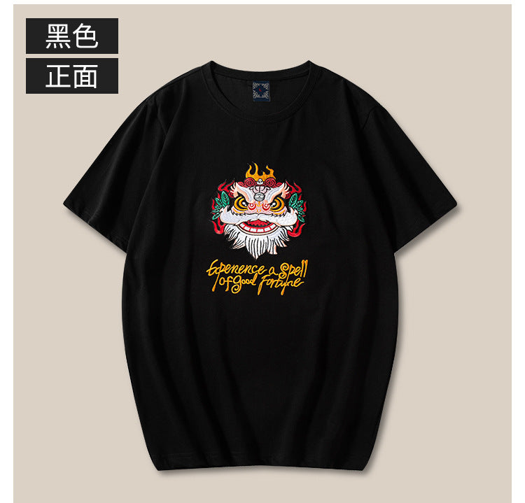 YONGHAO t-shirt